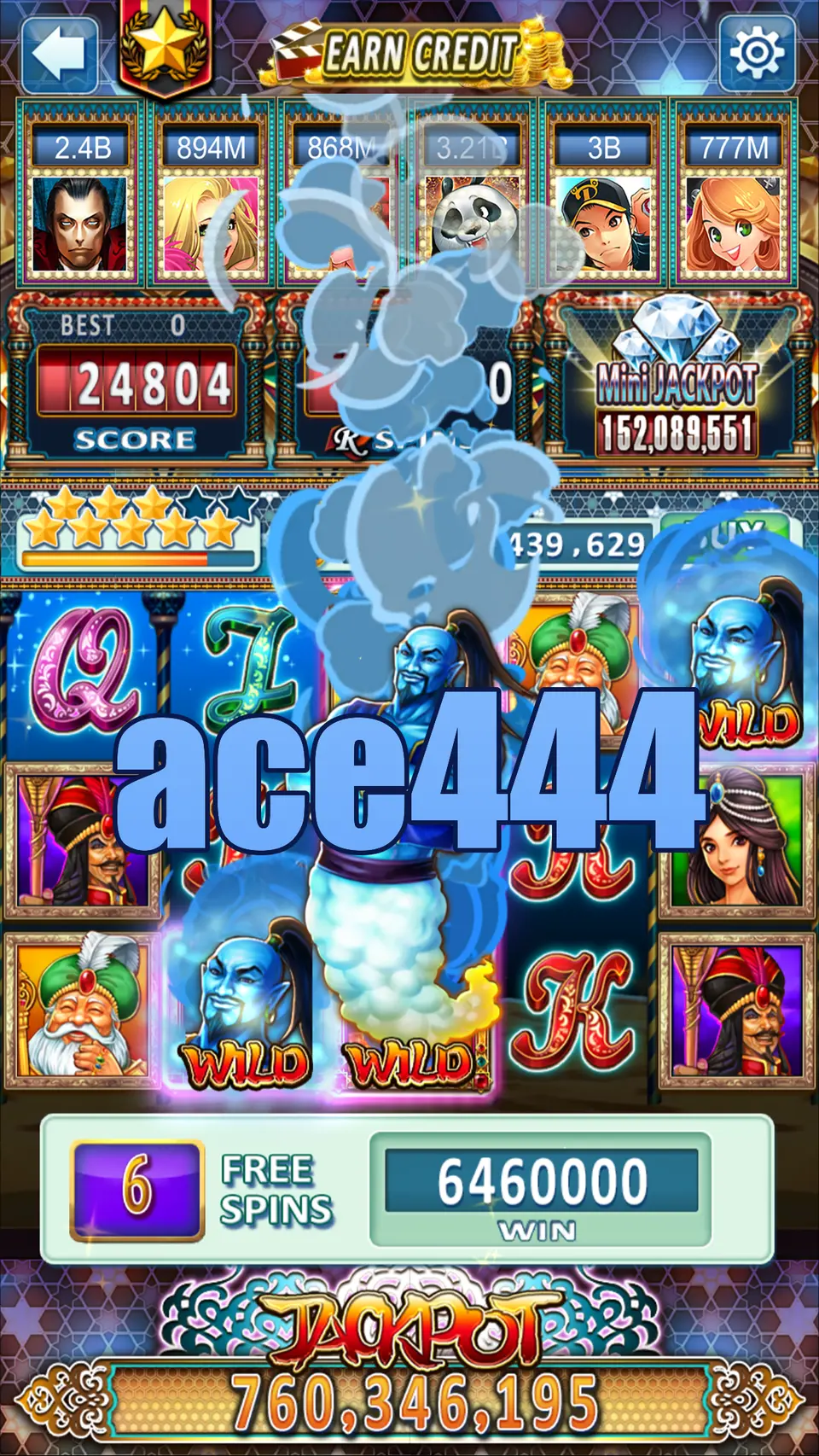 ace444 লগইন
